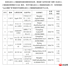 全球首款AI智能体手机努比亚NaviX Ultra 9月上市