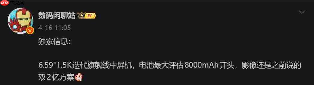 OPPO Find X10标准版核心配置曝光:8000mAh+双2亿影像,定位“最强旗舰标准版”