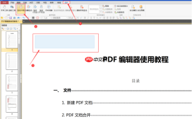 pdf怎么加密？一分钟搞懂PDF加密方法！