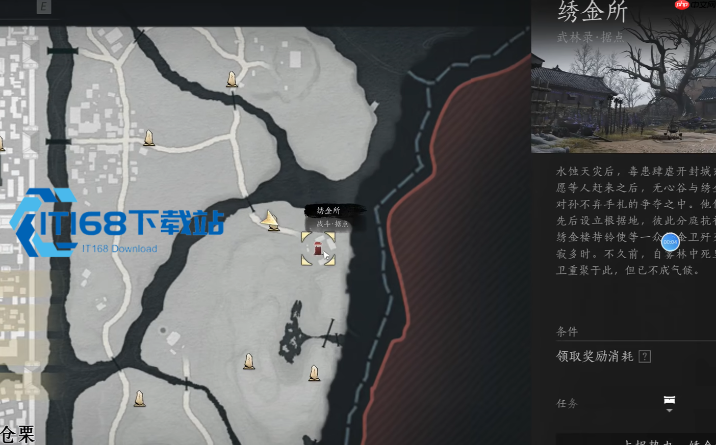 清河竹林原地挂机刷原木全攻略