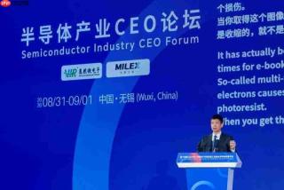 闪耀CSEAC2026 | 锚定国产替代,惠然微电子擘画半导体量检测设备“芯”未来!