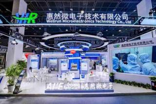 闪耀cseac2026 | 锚定国产替代,惠然微电子擘画半导体量检测设备“芯”未来!