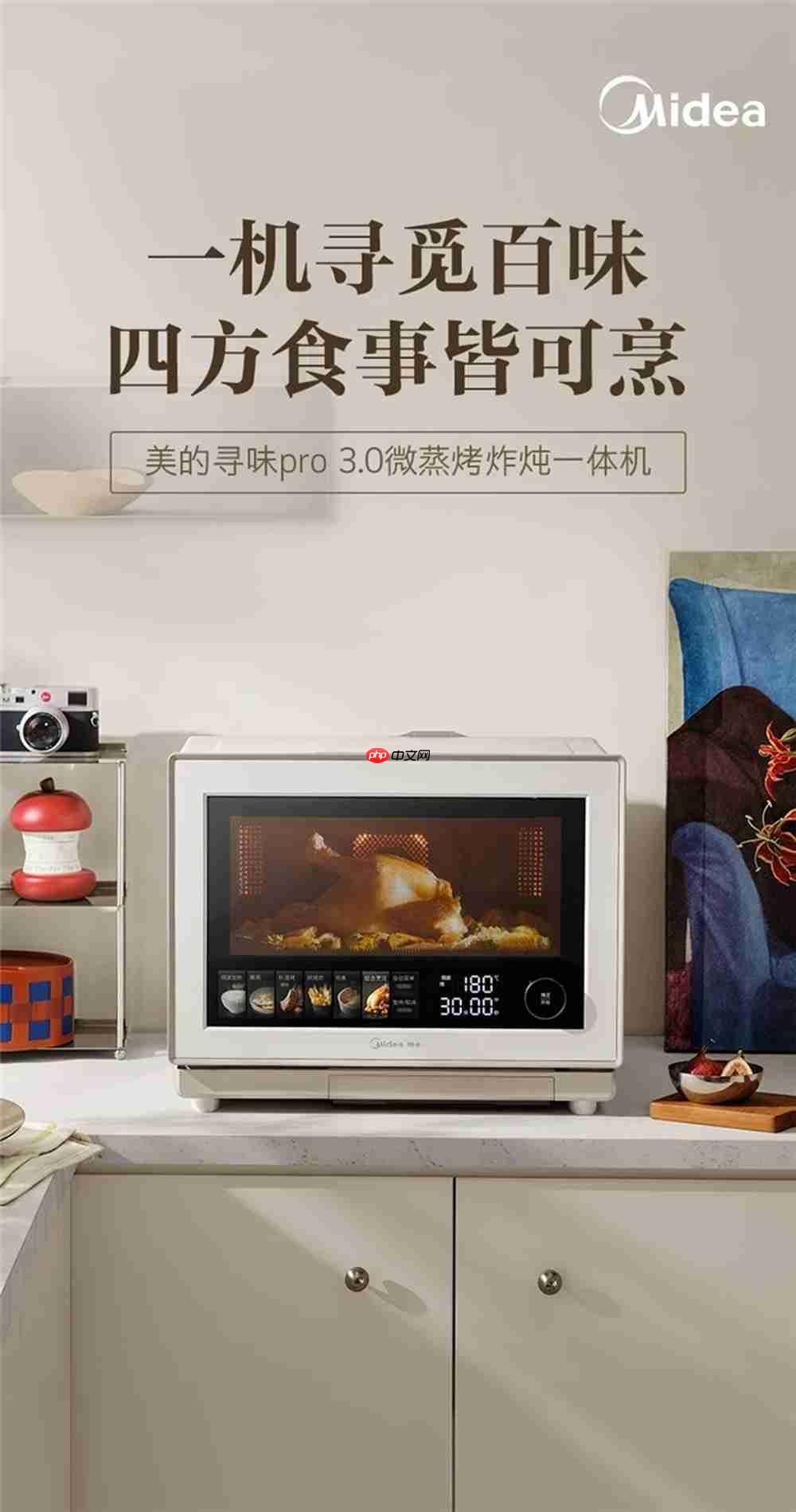 微蒸烤一体机推荐|台面款租房小厨房横评