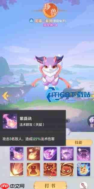 长安幻想紫薇打书攻略与实战技巧全解析