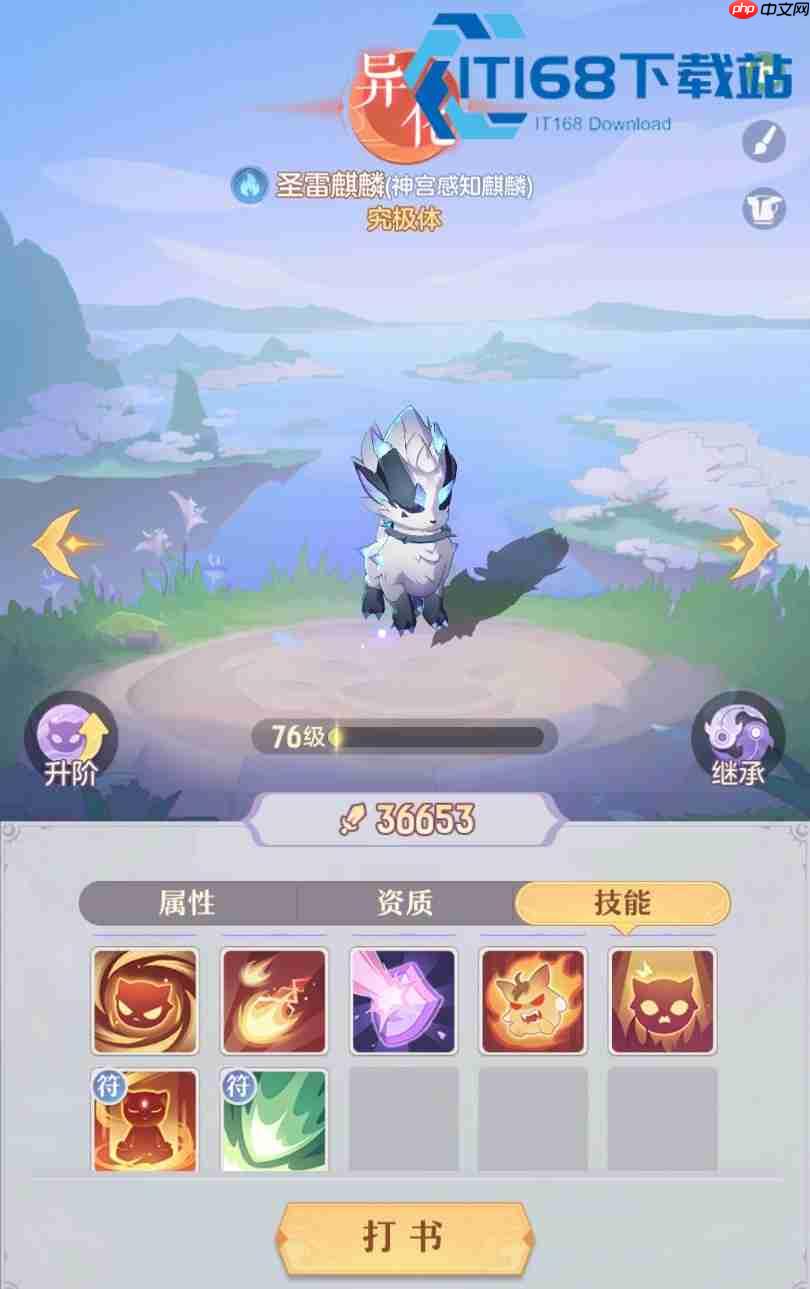 长安幻想紫薇打书攻略与实战技巧全解析