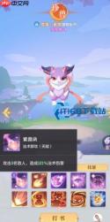 长安幻想紫薇打书攻略与实战技巧全解析