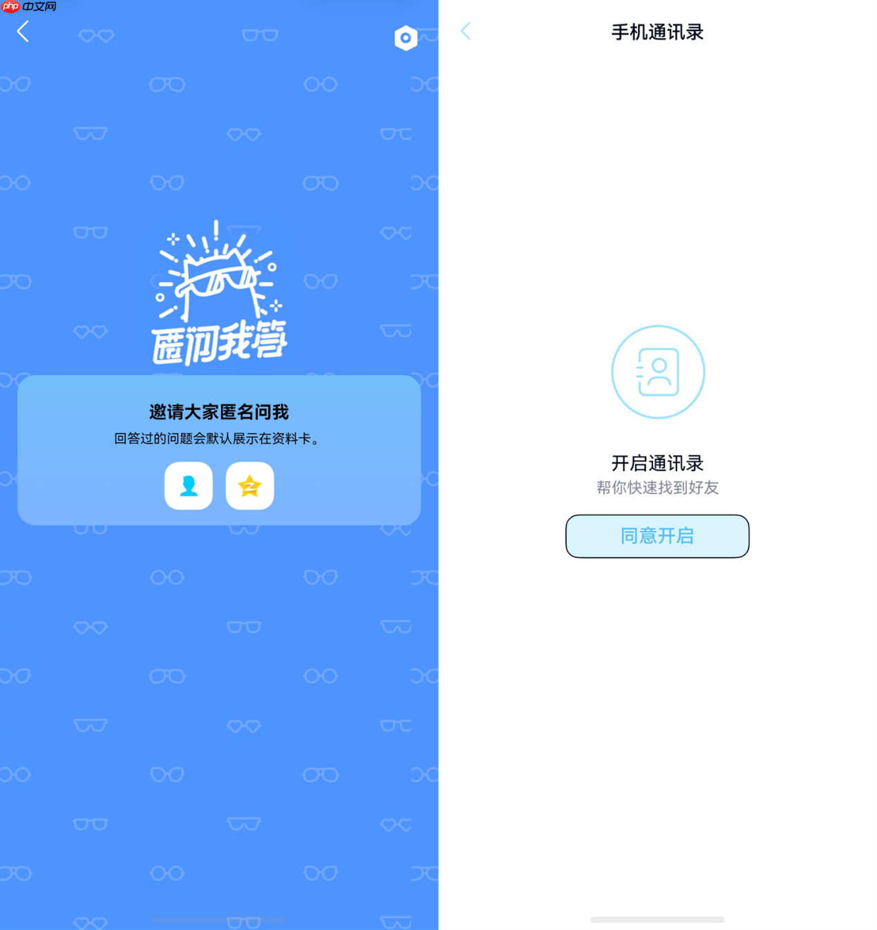 开学季上新!空友爱看、闪照等新功能来袭,鸿蒙版QQ玩转校园社交!