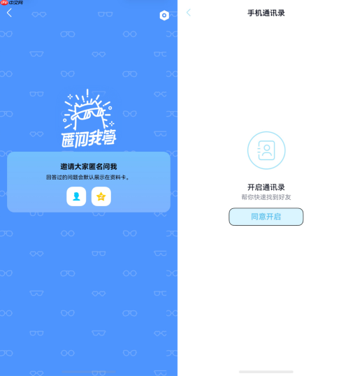 开学季上新！空友爱看、闪照等新功能来袭，鸿蒙版QQ玩转校园社交！