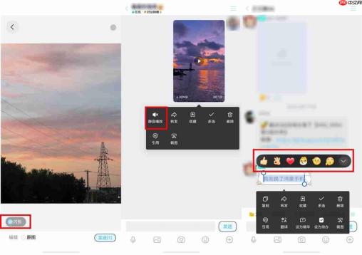 开学季上新！空友爱看、闪照等新功能来袭，鸿蒙版QQ玩转校园社交！