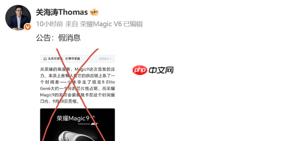 荣耀高管辟谣Magic9缺货溢价传言:相关消息不实