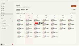 不用盯、不用催、到点自动跑:营销团队用WPSComate实现“自动化”内容生产