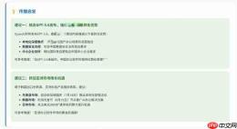 不用盯、不用催、到点自动跑:营销团队用WPSComate实现“自动化”内容生产