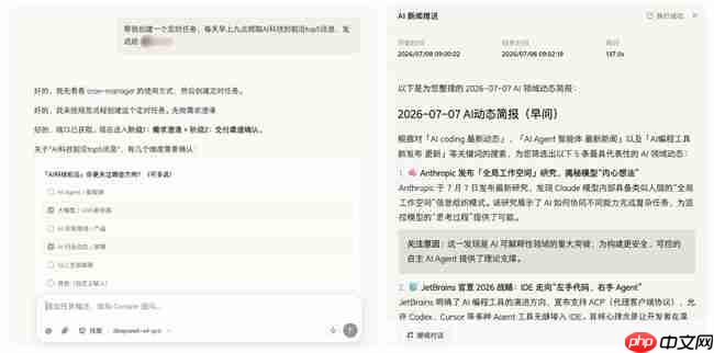 不用盯、不用催、到点自动跑:营销团队用WPSComate实现“自动化”内容生产