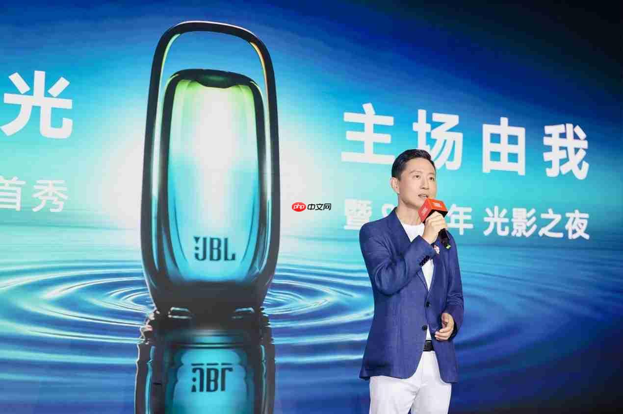JBLPULSE 6 全新发布,点亮80周年光影之夜