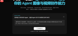 如何用Work Buddy生成带货短视频？PixPix MCP配置与实操