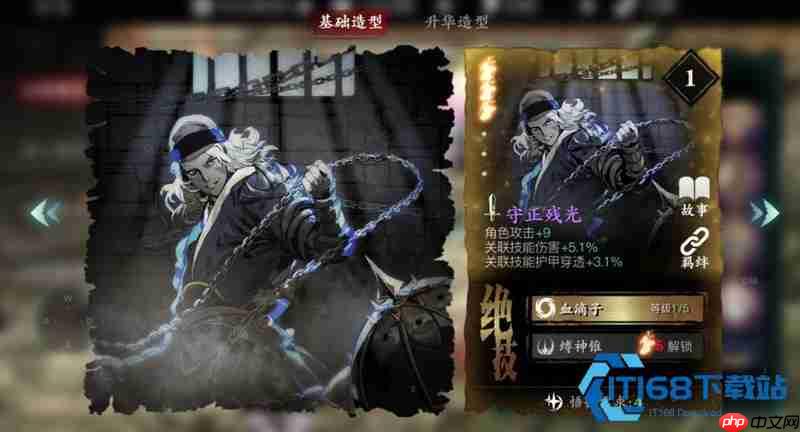 典藏心法与普通心法深度对比 培养策略与获取途径全解析