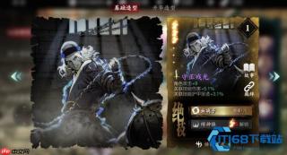 典藏心法与普通心法深度对比 培养策略与获取途径全解析