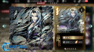 典藏心法与普通心法深度对比 培养策略与获取途径全解析