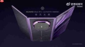 全新展翼形态公开！华为新三折叠正式定档9月7日