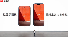 余承东官宣华为阔直板手机Pura X View 屏幕比例16:9.5