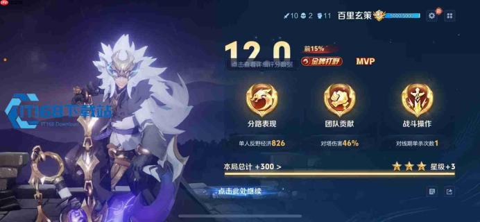 百里玄策钩子命中率飙升技巧 北京朝阳玩家干货分享