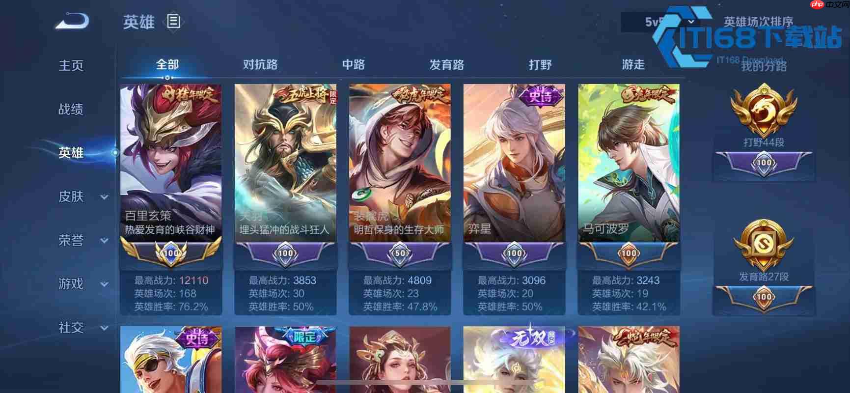 百里玄策钩子命中率飙升技巧 北京朝阳玩家干货分享
