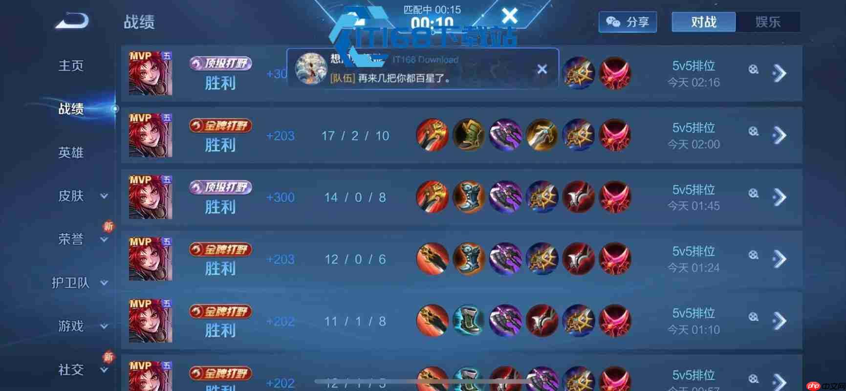 百里玄策钩子命中率飙升技巧 北京朝阳玩家干货分享