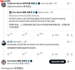炸裂黑科技!马斯克称特斯拉FSD自动避坑功能很快上线
