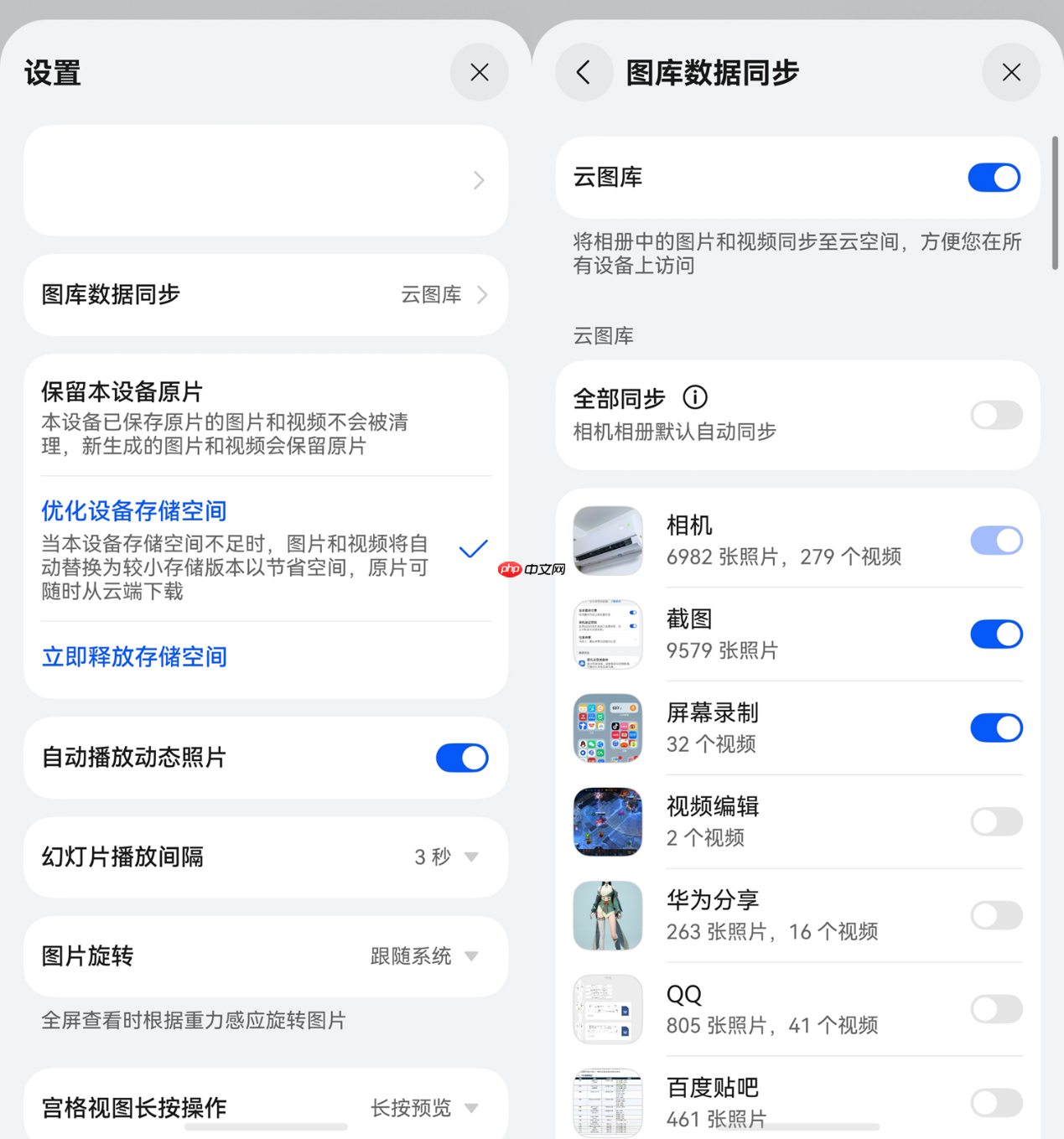 鸿蒙用户开学必开功能:华为云空间查找设备,支持店铺级定位
