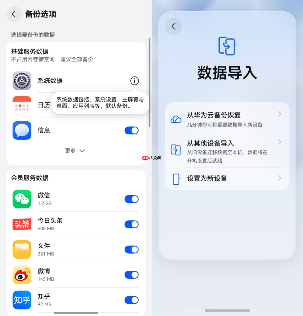 鸿蒙用户开学必开功能:华为云空间查找设备,支持店铺级定位