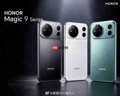 荣耀方飞谈Magic9系列影像：不需要学复杂工作流