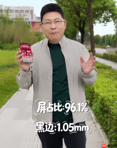 余承东宣布华为Pura X View开启预订 屏占比达96.1%