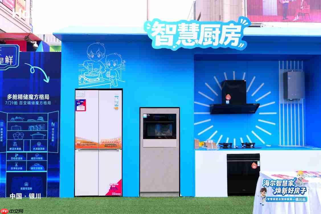 房子旧了,生活要新:从“好房子”看中国家庭的智慧焕新浪潮