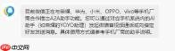 荣耀全系率先支持微信A2A：动动嘴就能发消息、打语音