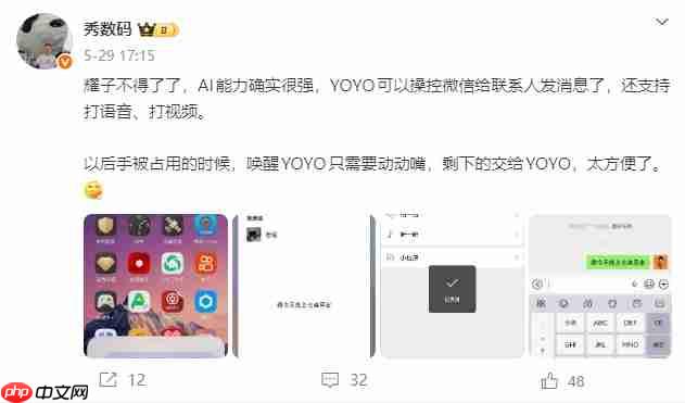荣耀全系率先支持微信A2A:动动嘴就能发消息、打语音
