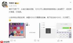 荣耀全系率先支持微信A2A：动动嘴就能发消息、打语音