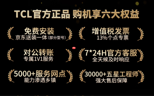 会议电视怎么选?别只盯参数,这3个隐性成本才是关键