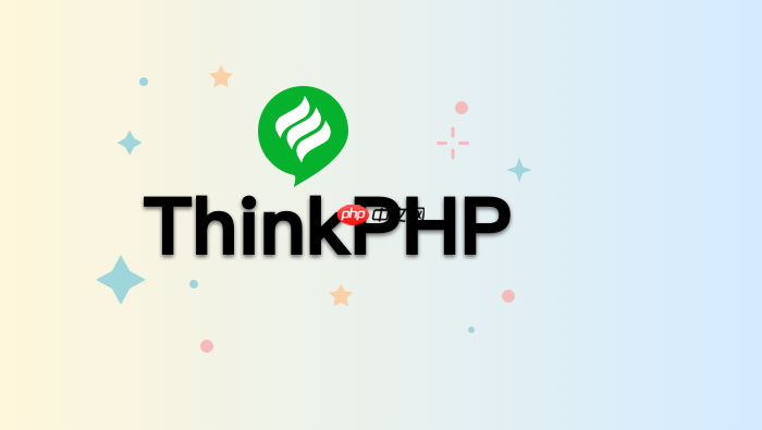 thinkphp模型字段类型转换