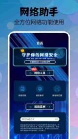 金砖弱网怎么下载安装