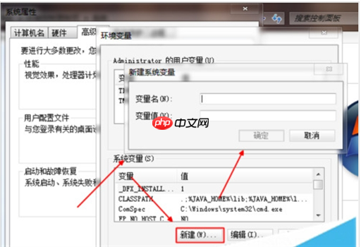 怎么配置adb环境变量?配置adb环境变量的操作步骤