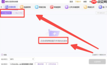 酷狗音乐如何转换成mp3格式？酷狗音乐转换成mp3格式的方法