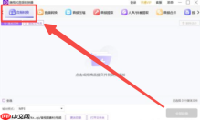 酷狗音乐如何转换成mp3格式？酷狗音乐转换成mp3格式的方法
