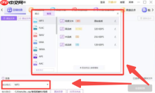 酷狗音乐如何转换成mp3格式？酷狗音乐转换成mp3格式的方法
