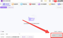 酷狗音乐如何转换成mp3格式？酷狗音乐转换成mp3格式的方法