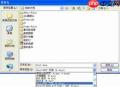 如何设置office365文档边距