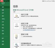 如何设置office365文档边距