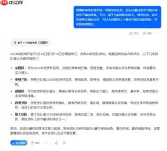 怎样用豆包预测欧洲杯冠军_豆包预测欧洲杯冠军的依据是什么
