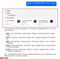 怎样用豆包预测欧洲杯冠军_豆包预测欧洲杯冠军的依据是什么