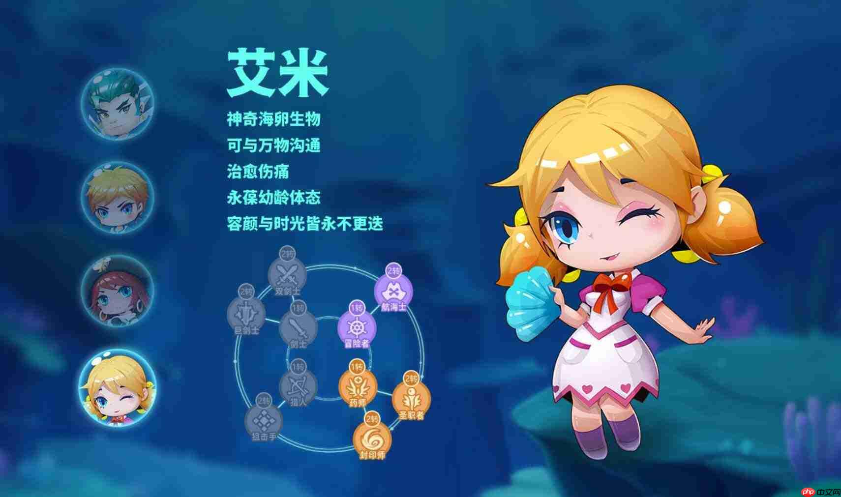 航海记药师怎么选药师选择推荐