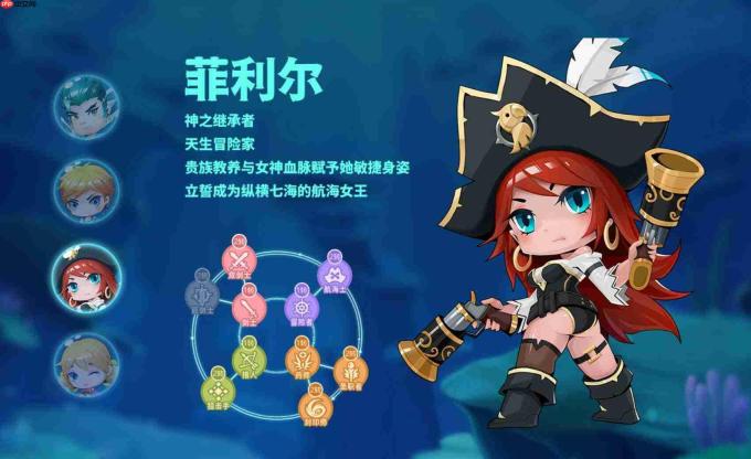 航海记药师怎么选药师选择推荐